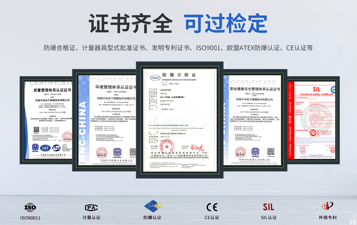 S500-WS防爆温湿度变送器_06