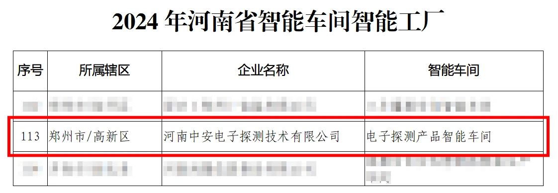 微信图片_20241121084907