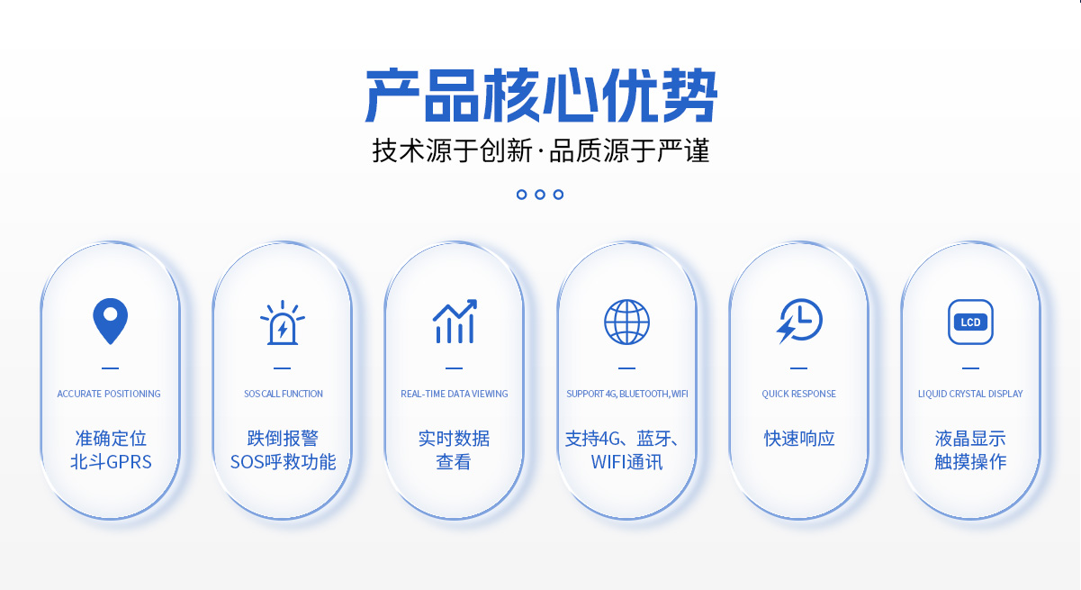 s318-s泵吸式六合一检测仪_02