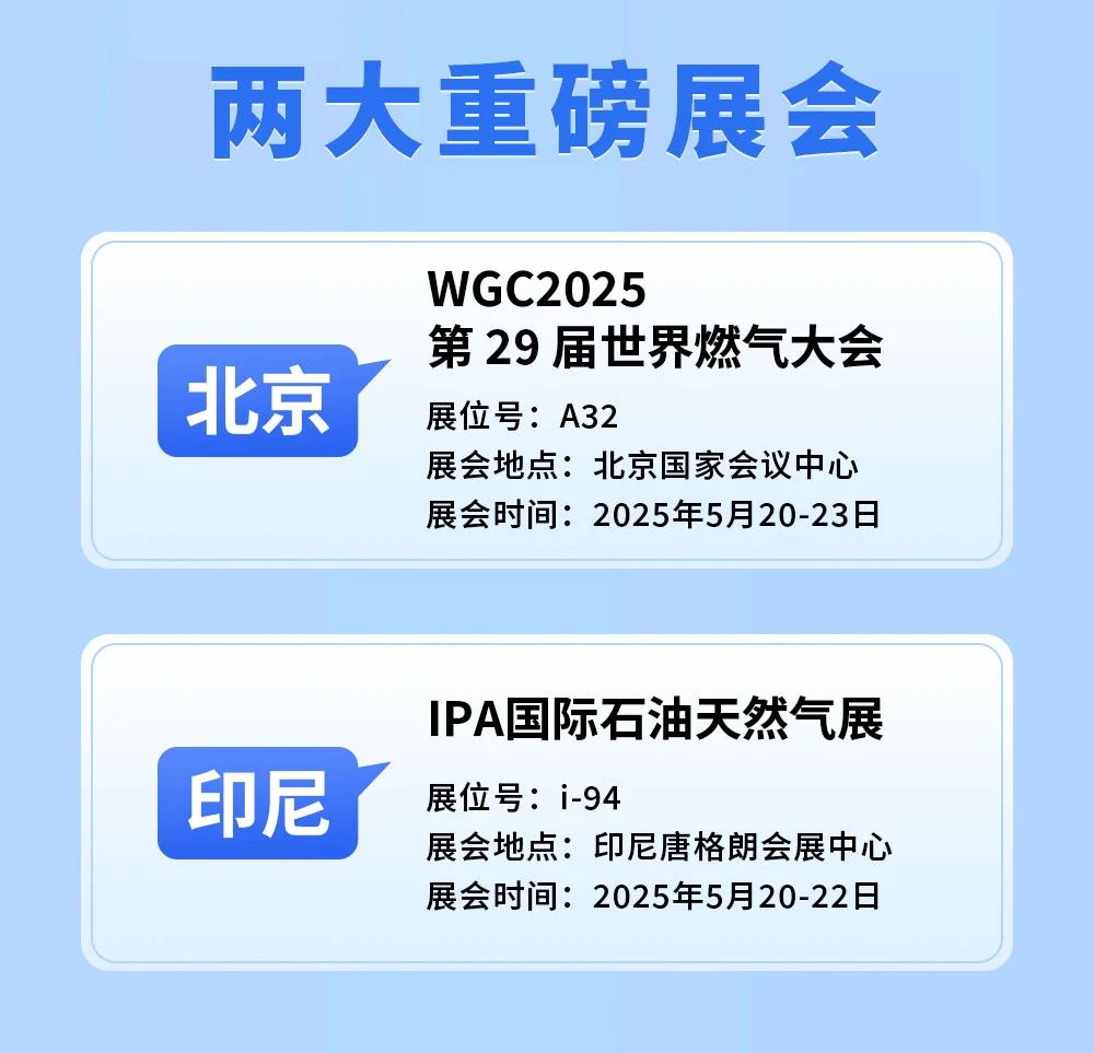 微信图片_20250520102638