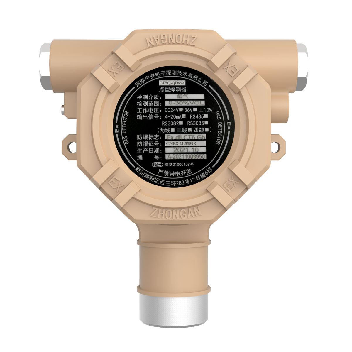 GTYQ-QD6360/QD6380二甲苯检测报警器