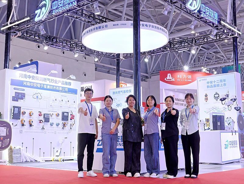 第26届中国国际燃气、供热技术与设备展览会