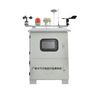 S520 厂界大气污染因子监测系统