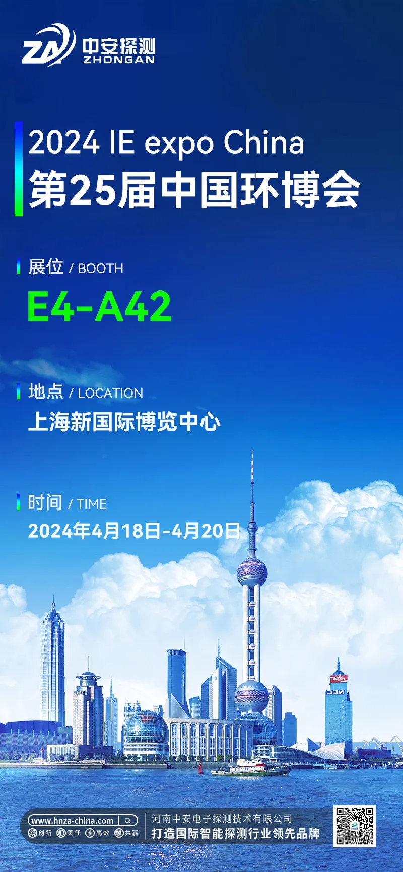 微信图片_20240401150839